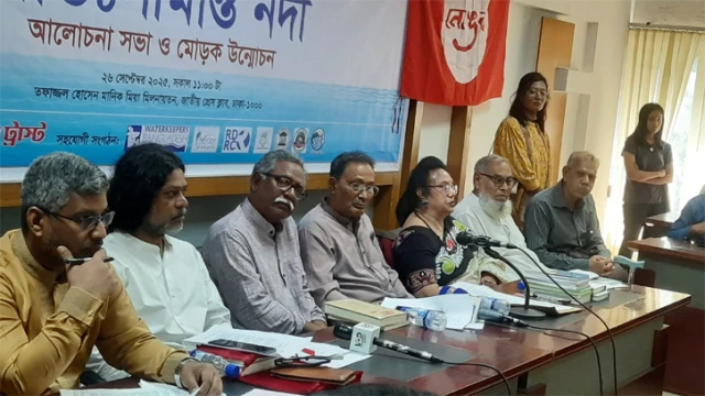 ছবি সংগৃহীত