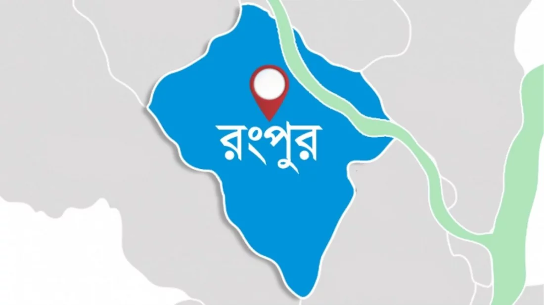 ছবি সংগৃহীত