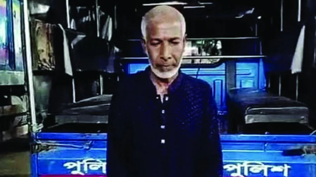 ছবি সংগৃহীত