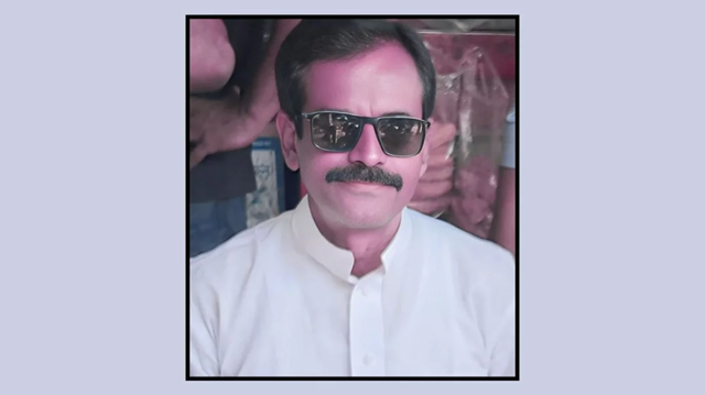 ছবি সংগৃহীত