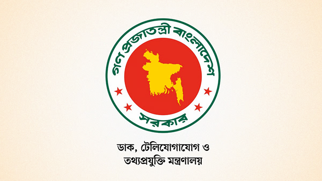 অনলাইন জুয়া-প্রতারণা বন্ধে আরও কঠোর হচ্ছে সরকার, বাড়ছে তদারকি