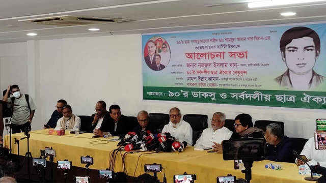 বিএনপিই একমাত্র দল যার রাষ্ট্র পরিচালনার দীর্ঘ অভিজ্ঞতা আছে: নজরুল ইসলাম