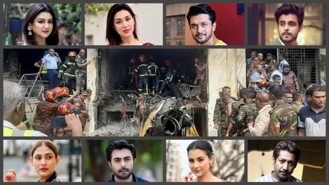 ছবি সংগৃহীত