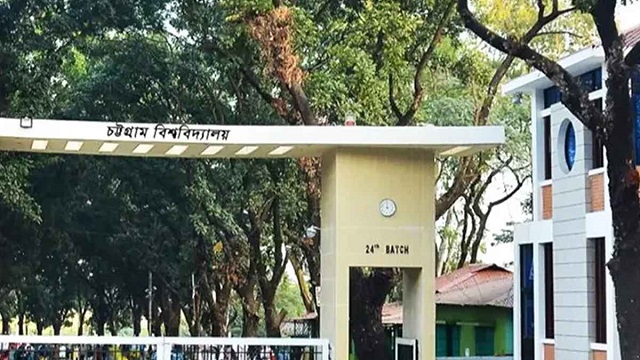 ছবি ‍সংগৃহিত