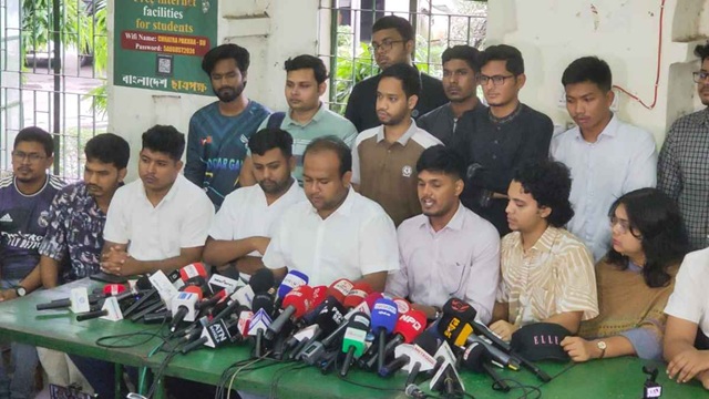 ছবি : সংগৃহীত