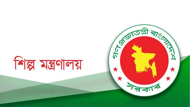 সিআইপি আবেদন শুরু ১৫ জানুয়ারি