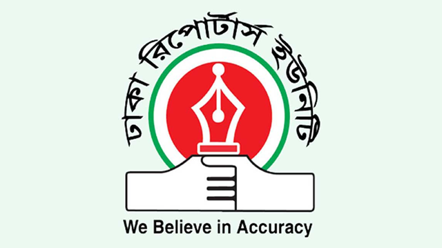 ছবি সংগৃহীত