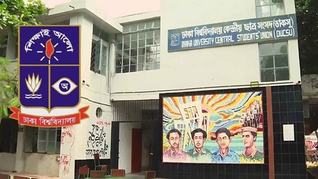 ছবি সংগৃহীত