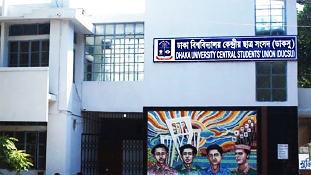 ছবি সংগৃহীত