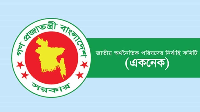 ছবি সংগৃহীত
