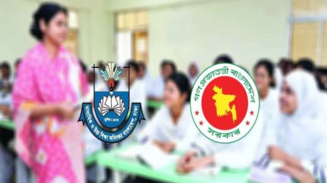 ছবি সংগৃহীত