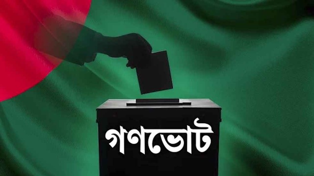 ছবি-সংগৃহীত