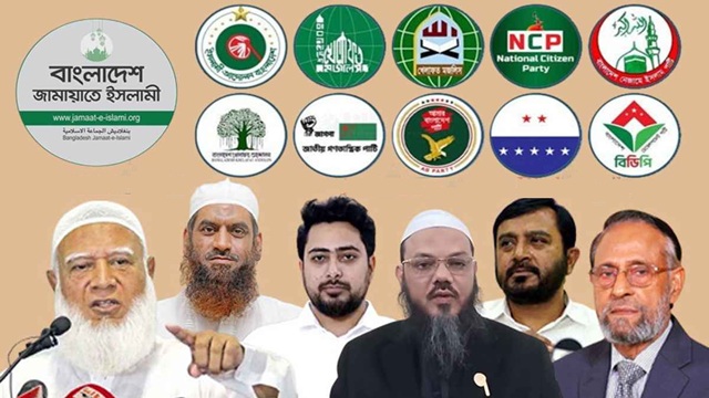 জামায়াতকে ঘিরেই ১১ দলীয় জোটে &lsquo;অসন্তোষ চরমে&rsquo;