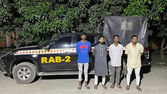 ছবি সংগৃহীত