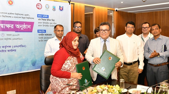 ছবি সংগৃহীত