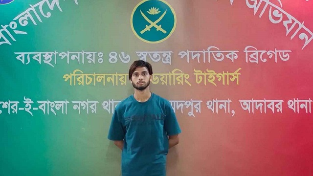 ছবি ‍সংগৃহিত