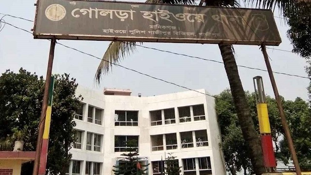 ফাইল ছবি