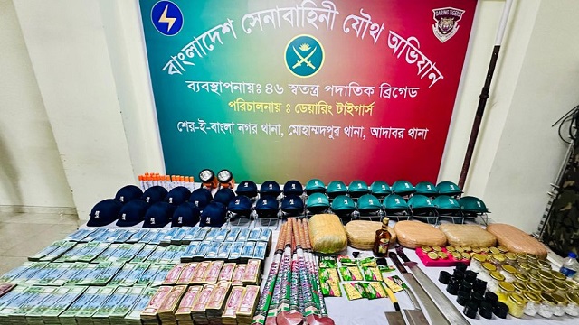 ছবি ‍সংগৃহিত