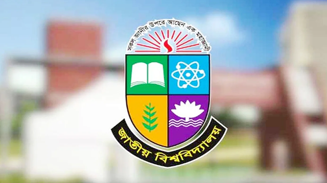 ছবি সংগৃহীত