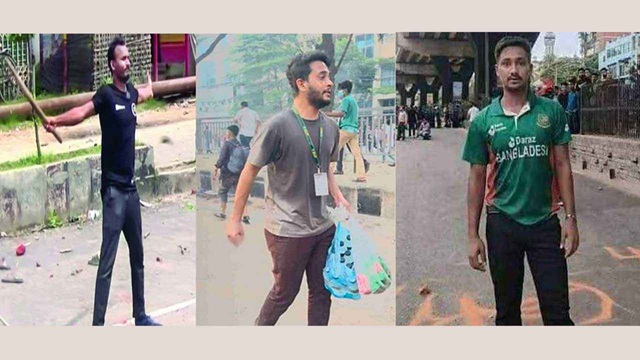 ছবি সংগৃহীত