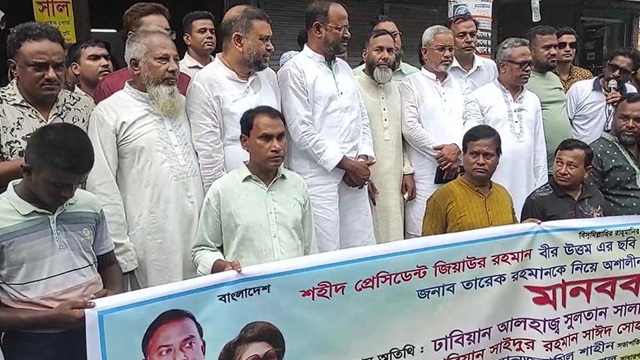 ছবি সংগৃহীত