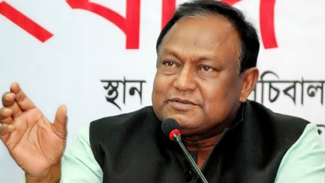 বাণিজ্য মন্ত্রণালয় কতৃক দুই নিত্যপণ্যের দাম নির্ধারণ