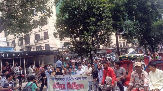 ছবি সংগৃহীত