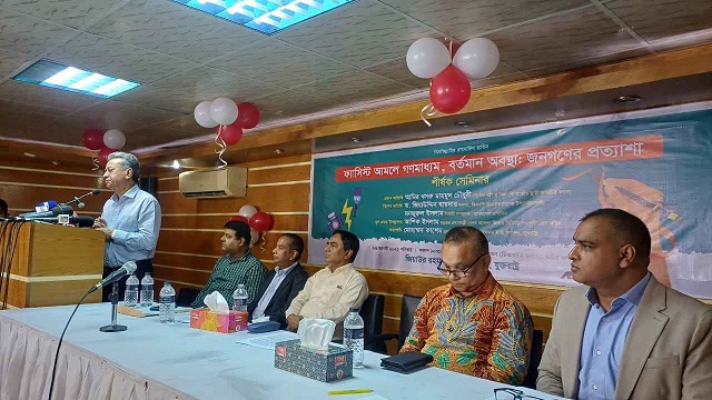 ছবি সংগৃহিত