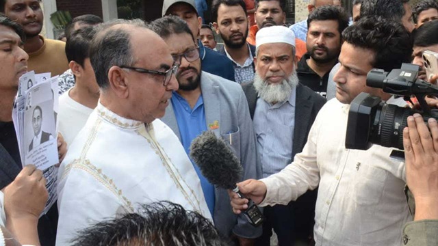 ছবি : সংগৃহীত