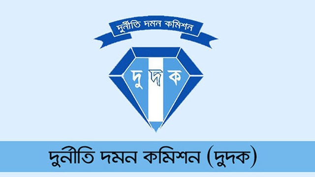 ছবি সংগৃহীত