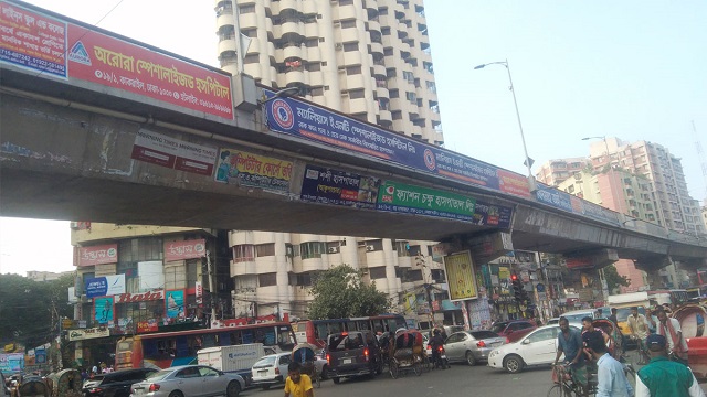 ফাইল ছবি