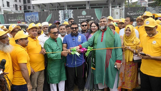 ছবি সংগৃহীত