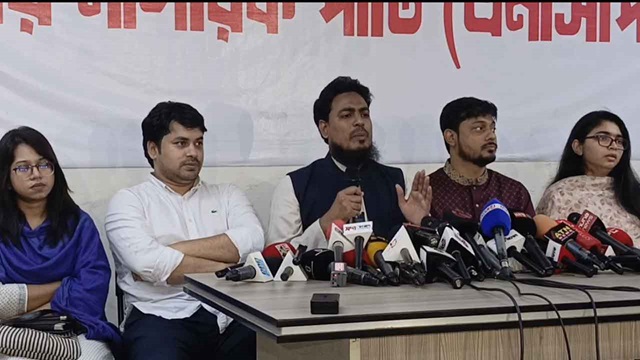 ছবি : সংগৃহীত