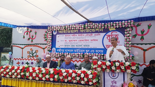 ছবি : সংগৃহীত