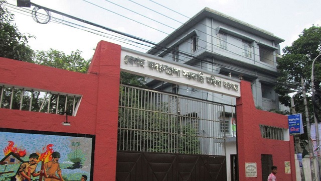  ফাইল ছবি 