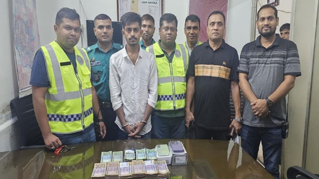 ছবি : সংগৃহীত