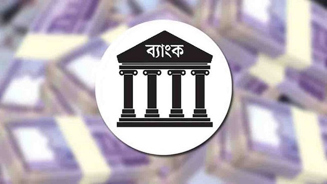 ছবি সংগৃহীত