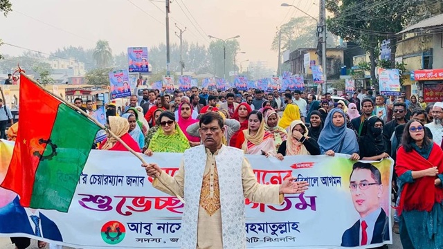 ছবি-সংগৃহীত