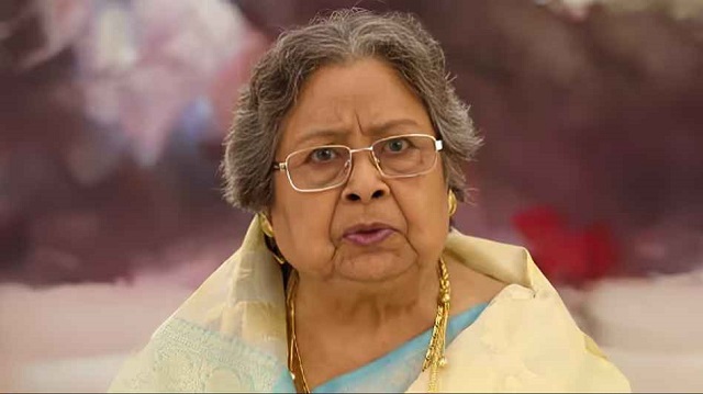 ছবি সংগৃহীত