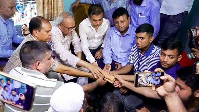 ছবি সংগৃহিত