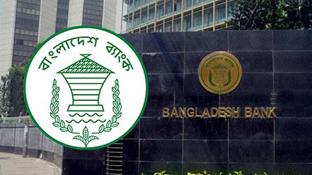 হজের টাকা জমা দেওয়ার জন্য শনিবার ব্যাংক খোলা