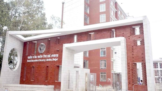 ছবি সংগৃহীত