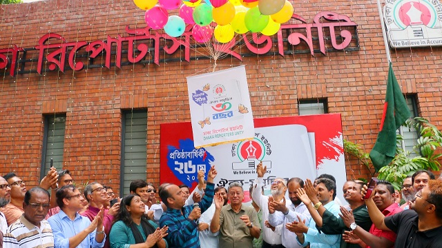 ছবিঃ মামুন রশিদ