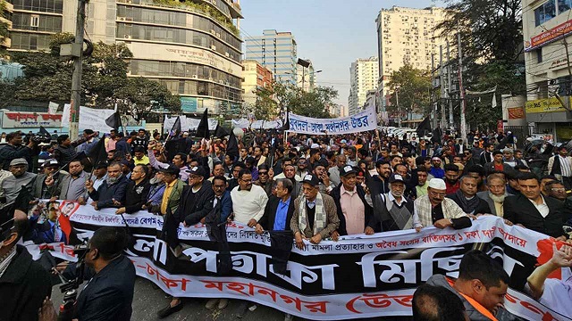 কালো পতাকা মিছিল শেষে একই কর্মসূচি ঘোষণা করে বিএনপি। ছবি: সংগৃহীত