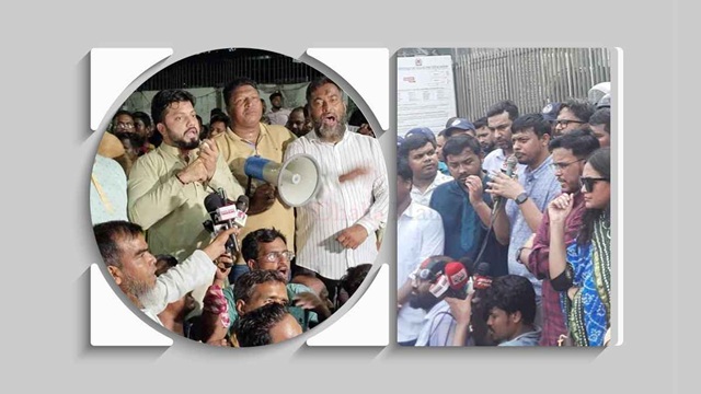 ছবি সংগৃহীত