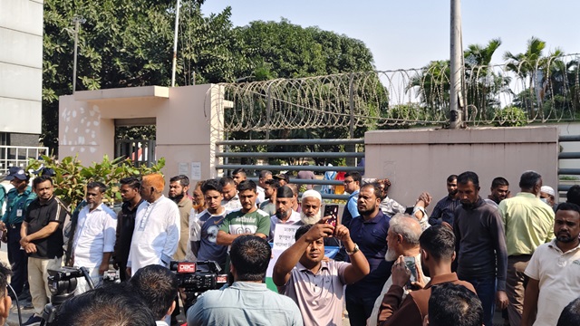 ছবি : সংগৃহীত