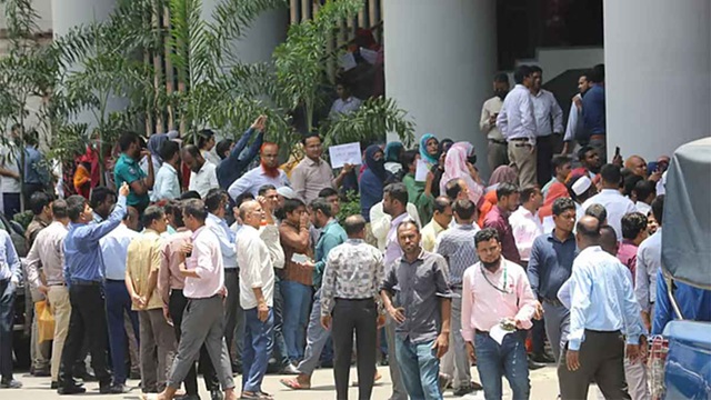 ছবি সংগৃহীত