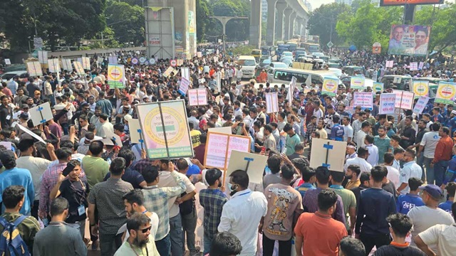 ছবি : সংগৃহীত