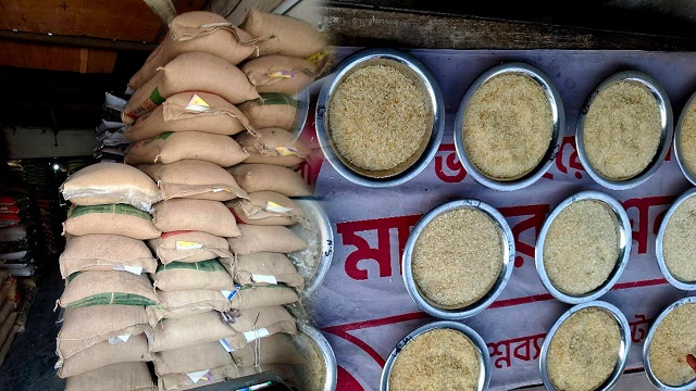 ছবি সংগৃহিত
