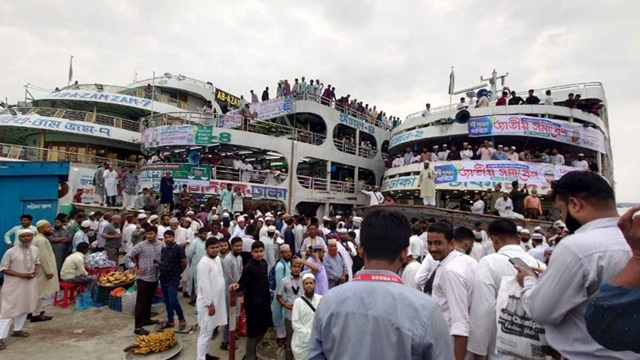 ছবি সংগৃহীত